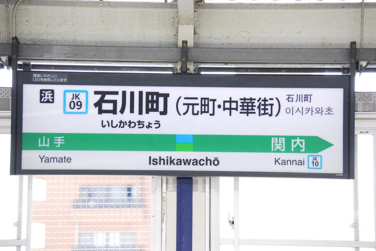 横浜ザ・アパートメント Yokohama  Exterior photo