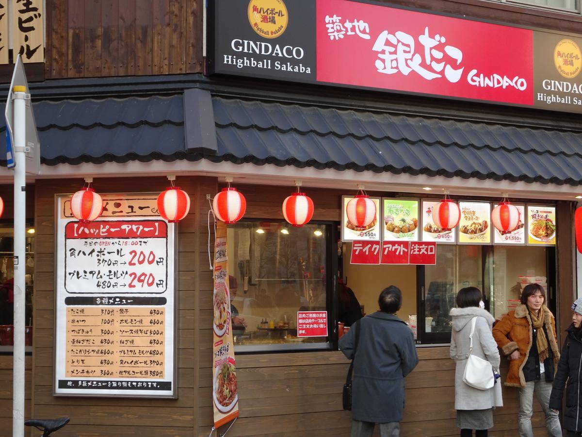 横浜ザ・アパートメント Yokohama  Exterior photo