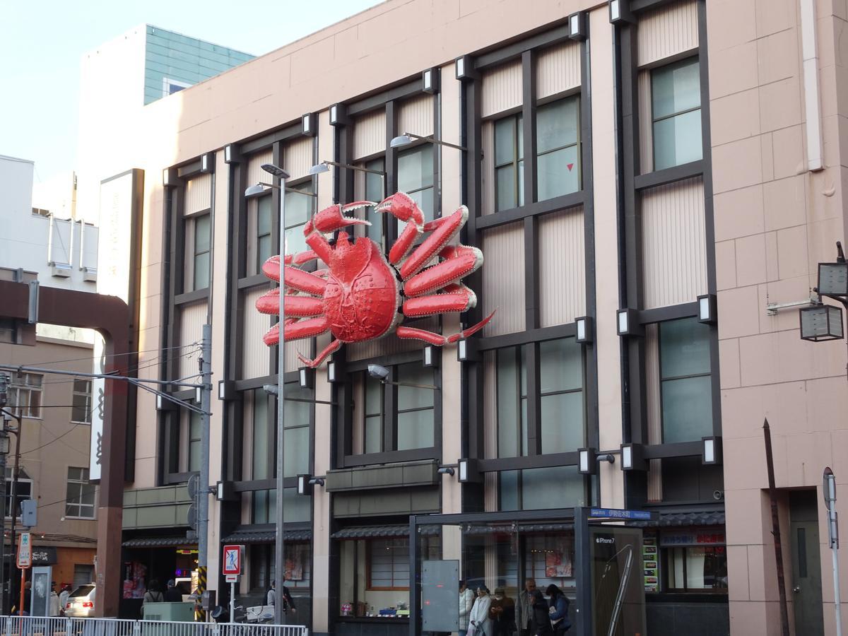 横浜ザ・アパートメント Yokohama  Exterior photo